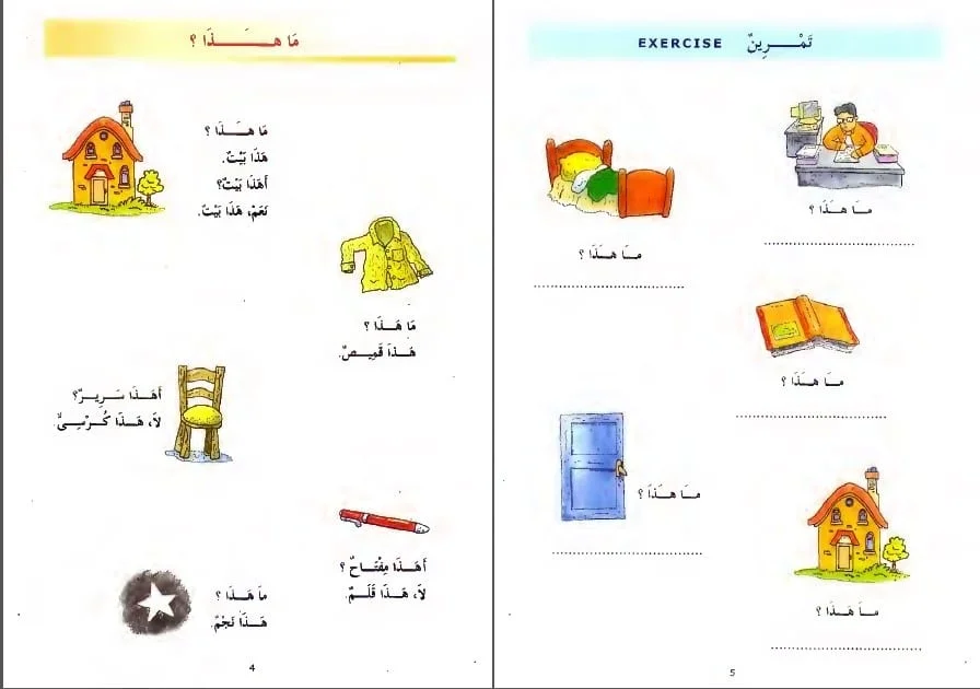 learn-arabic-for-children