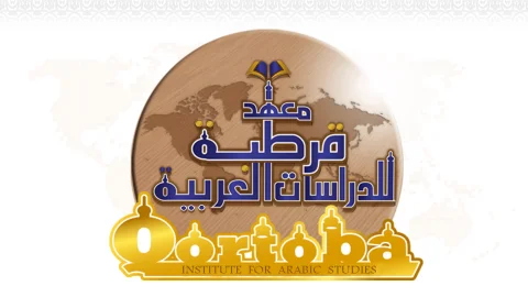 The Lord does not prevent his believing slave from anything in this world