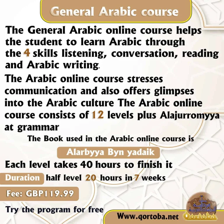General Arabic Course Online