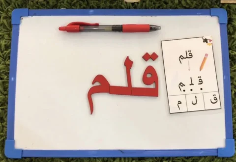 The methods of teaching Arabic for children