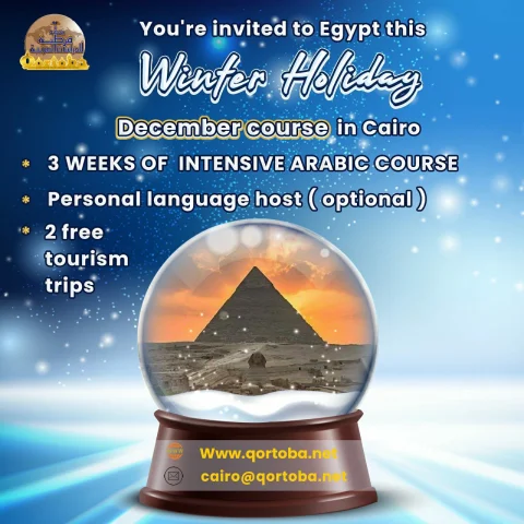 Winter program in Cairo – Egypt