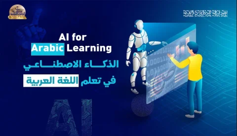 AI for Arabic Learning