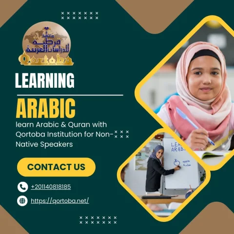 1learn Arabic & Quran with Qortoba Institution for Non-Native Speakers (1)