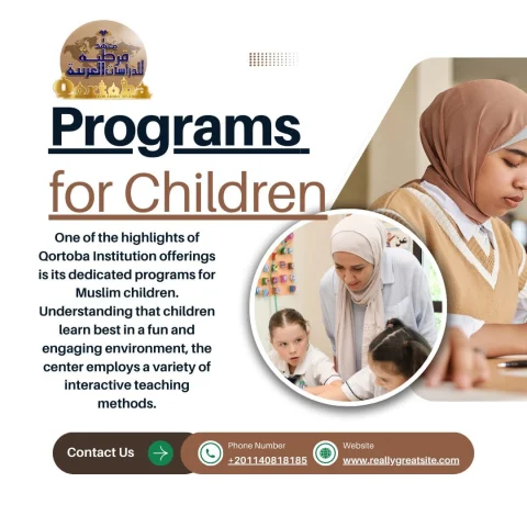 21learn Arabic & Quran with Qortoba Institution for Non-Native Speakers