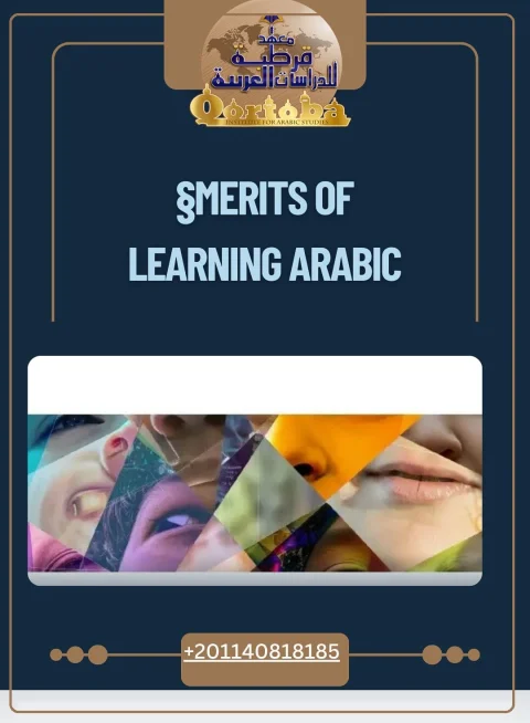 bridging cultures learning Arabic (1)
