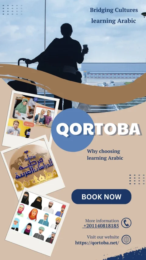 bridging cultures learning Arabic (2)