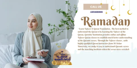 Harness Ramadan learning vibes in Qortoba Institutions (2)