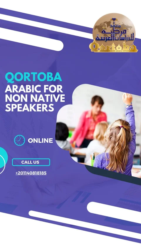Harness Ramadan learning vibes in Qortoba Institutions (4)