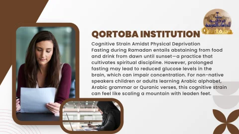 Overcome Challenges Of Learning Arabic & Qur'an In Ramadan with Qortoba Institution (3)