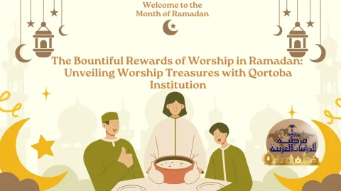 The Bountiful Rewards of Worship in Ramadan (1)
