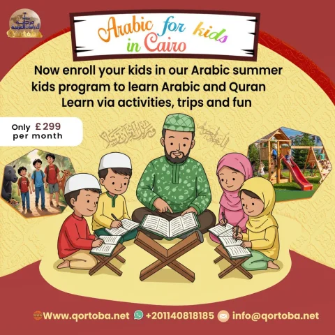 kids program