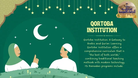 the fast and simple learn in ramadan (3)