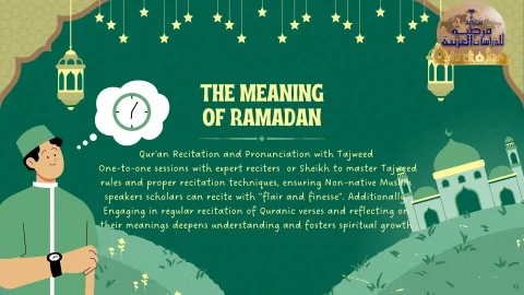the fast and simple learn in ramadan (4)