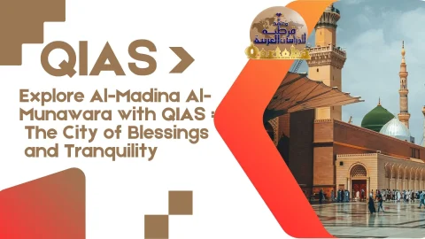 Explore Al-Madina Al-Munawara with QIAS