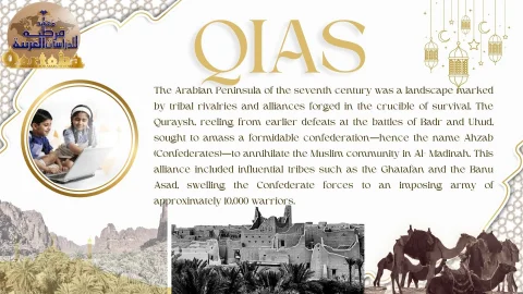 Arabic alphabet The Battle of the Trench 1 (3)