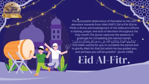 Eid Ul-Fitr vibes (2)