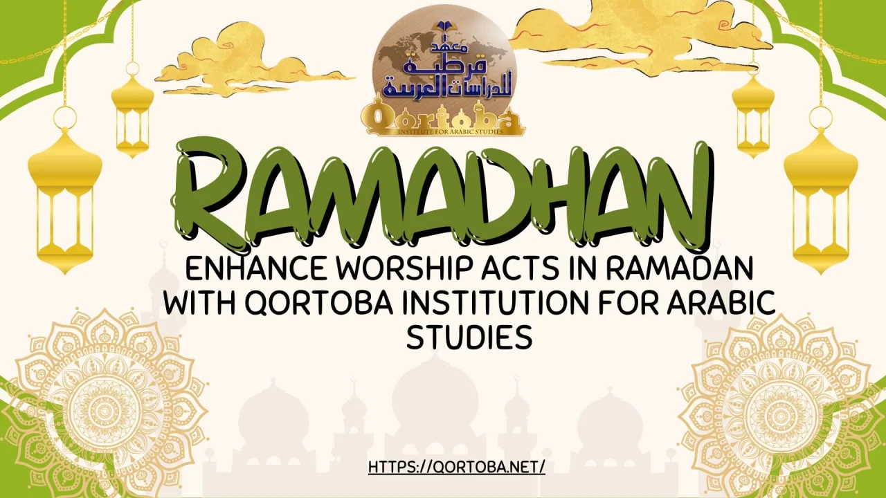 Enhance worship acts in Ramadan with Qortoba Institution for Arabic Studies