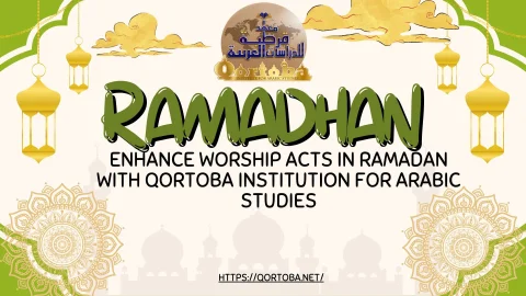 Enhance worship acts in Ramadan with Qortoba Institution for Arabic Studies