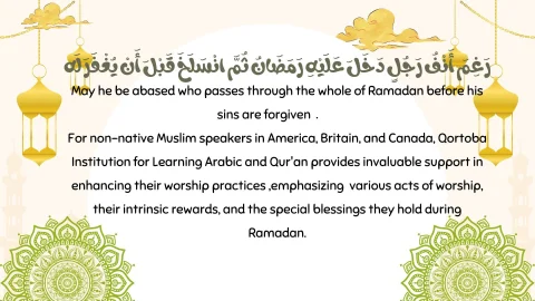 Enhance worship acts in Ramadan with Qortoba Institution for Arabic Studies (3)