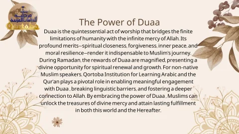 The Power of Duaa (2)