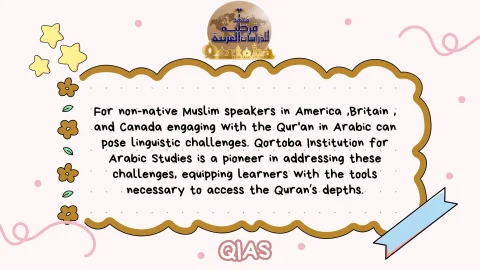 The Qur'an Revelation in Arabic Harness Heavenly Arabic With QIAS (8)