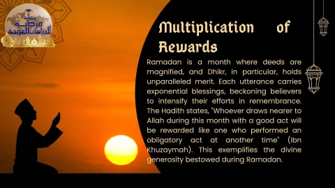 The Sublime Rewards of Dhikr Countless, Effortless Rewards With Qortoba Institution (1)