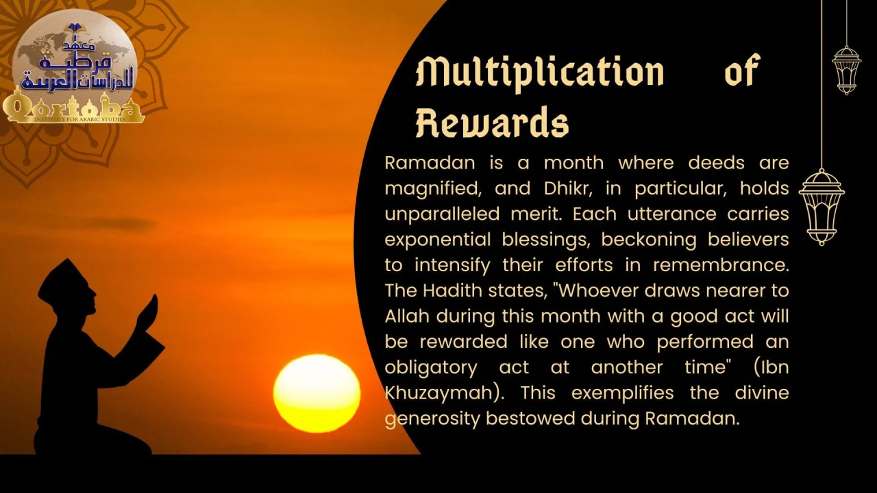 The Sublime Rewards of Dhikr Countless, Effortless Rewards With Qortoba Institution