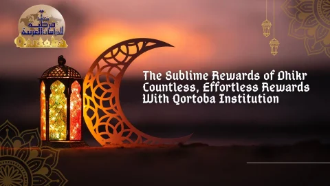 The Sublime Rewards of Dhikr Countless, Effortless Rewards With Qortoba Institution (2)