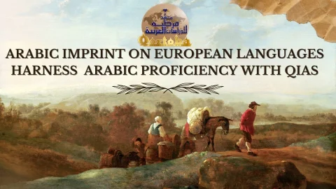 Arabic imprint on European Languages (1)
