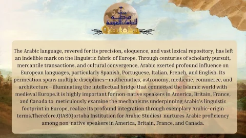 Arabic imprint on European Languages (2)