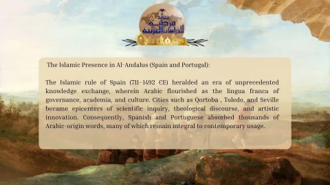 Arabic imprint on European Languages (3)