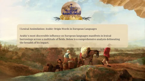 Arabic imprint on European Languages (5)
