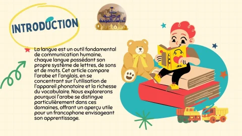 comparaison-des-langues-arabe,-anglaise (2)
