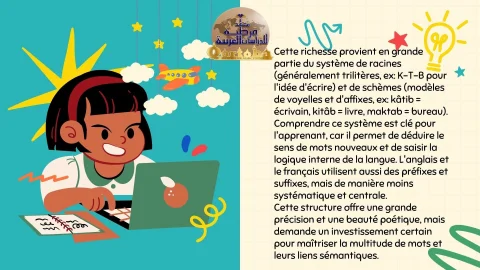 comparaison-des-langues-arabe,-anglaise (8)