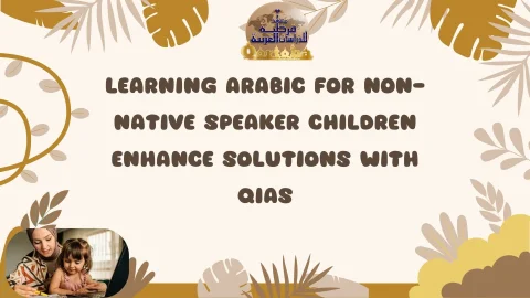 learn arabic for children (1)