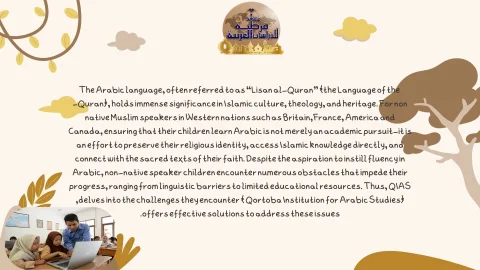 learn arabic for children (2)