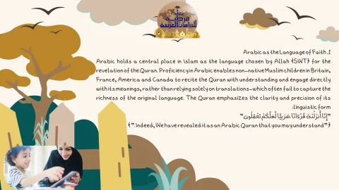 learn arabic for children (3)