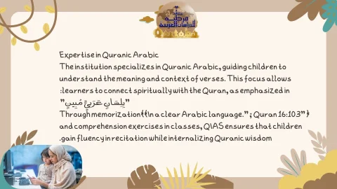 learn arabic for children (4)