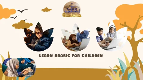 learn arabic for children (6)