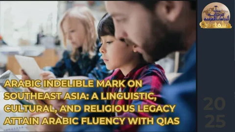 Arabic indelible mark on Southeast Asia (1)