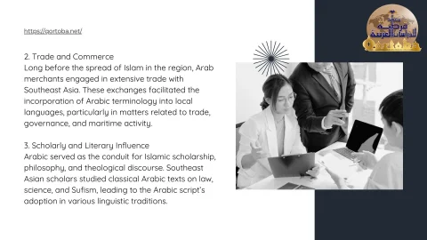 Arabic indelible mark on Southeast Asia (4)