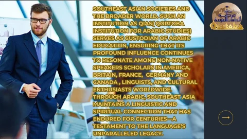 Arabic indelible mark on Southeast Asia (7)