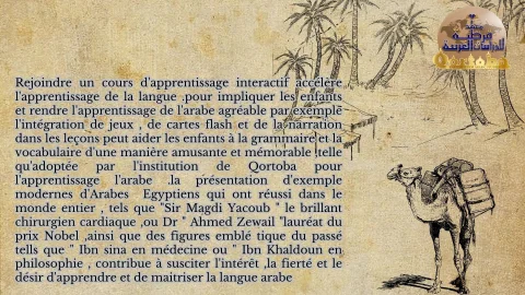 ambiance arabe (5)