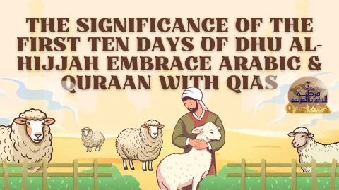 embrace Arabic & Quraan (1)