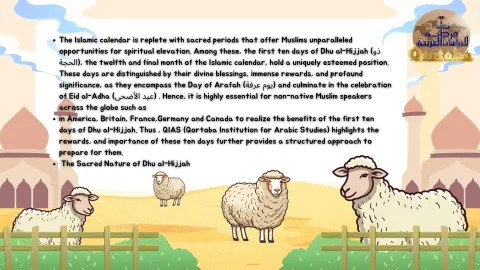 embrace Arabic & Quraan (2)