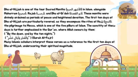 embrace Arabic & Quraan (3)