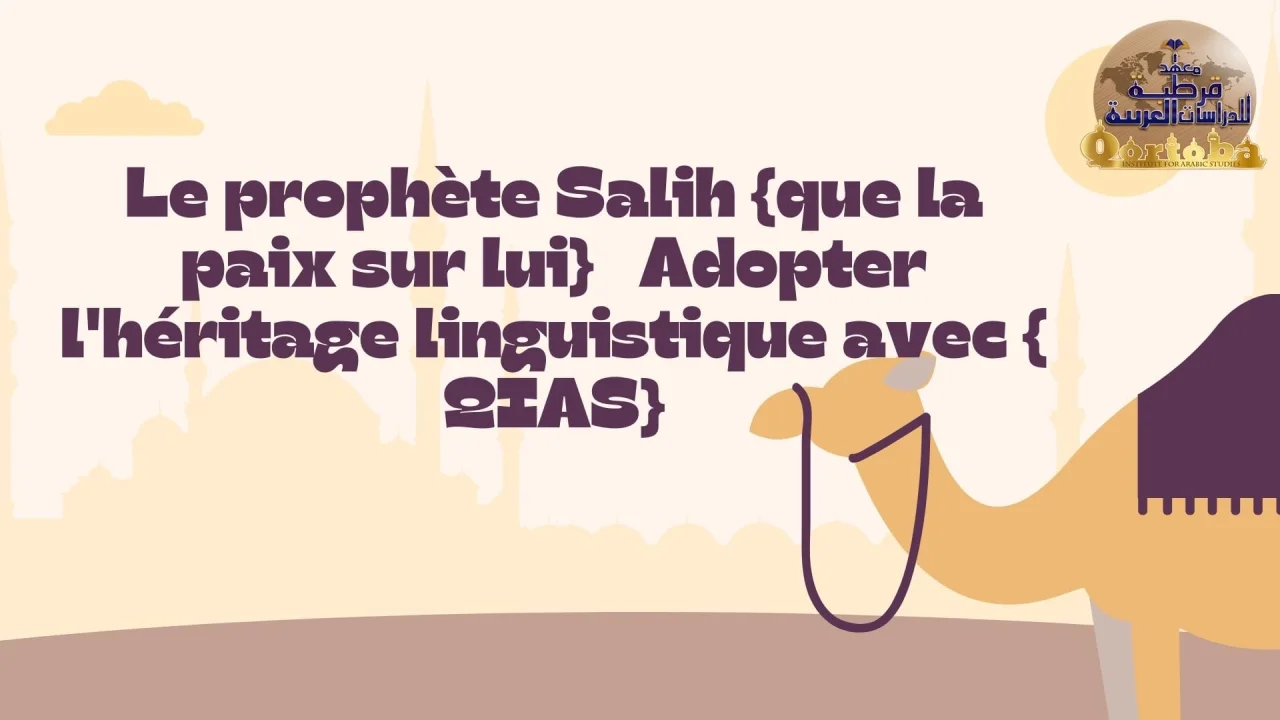 Le prophète Salih