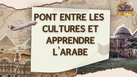 Pont entre les cultures et apprendre l'arabe