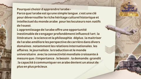 pont entre les cultures (3)