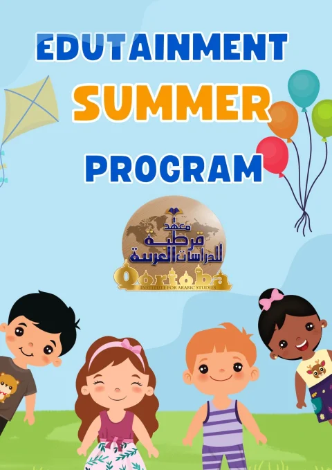 Kids Arabic & Quran Summer Program 2025 | Qortoba